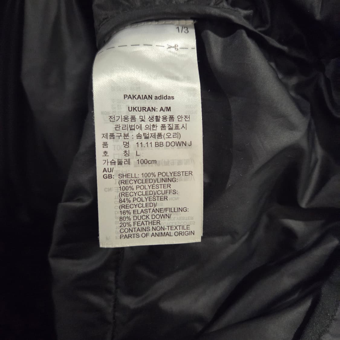 아디다스 덕다운 패딩 상품이미지4