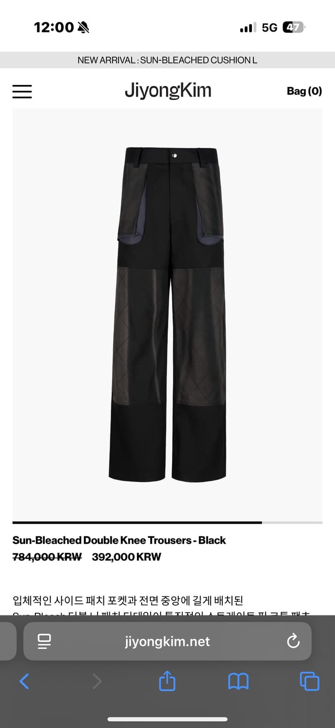 jiyong kim sun-bleached pants 상품이미지3