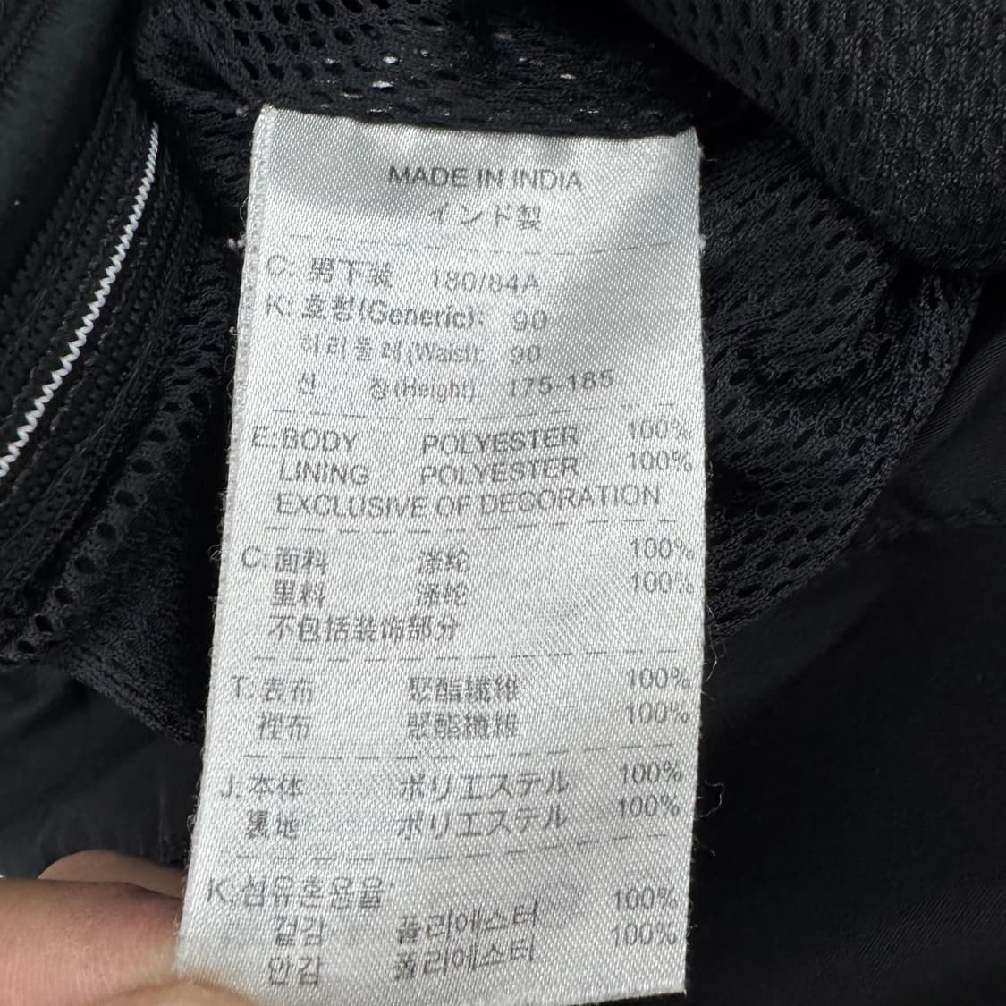 나이키 00s 스우시 올드스쿨 와이드 바람막이 트랙팬츠 상품이미지7