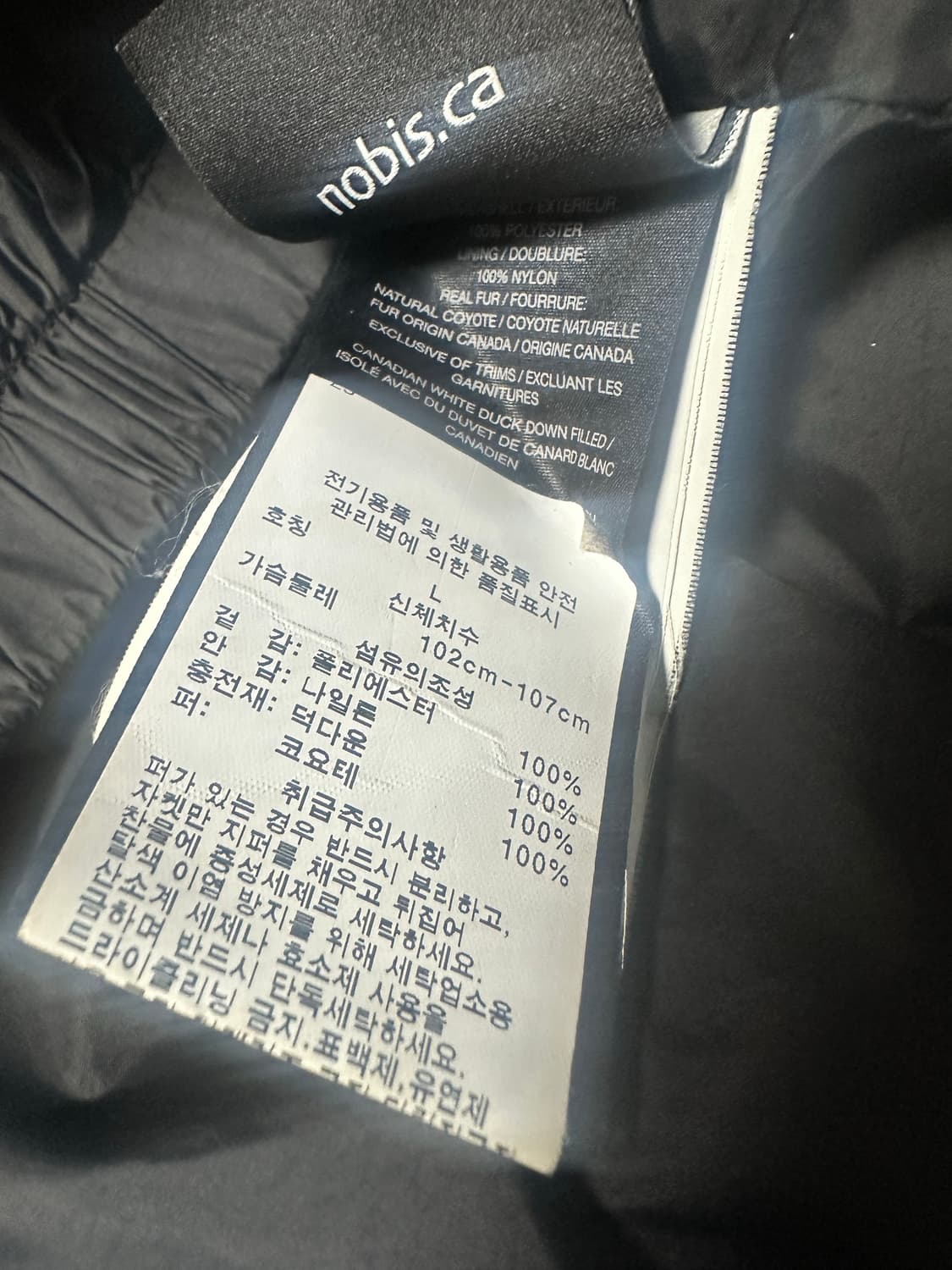 노비스 야테시 L 사이즈 판매합니다 상품이미지2