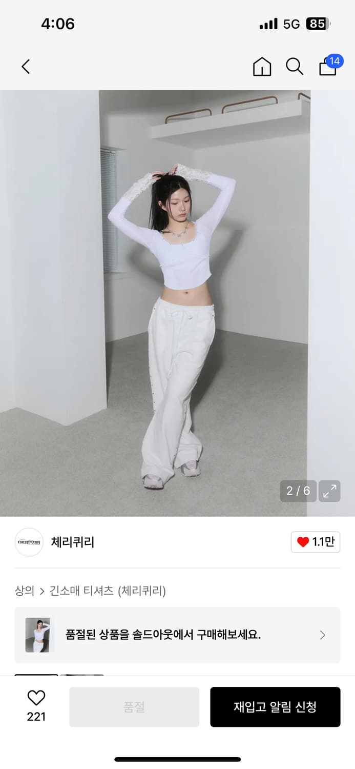 체리퀴리 corset stud long sleeve 화이트 새거팝니다 상품이미지2