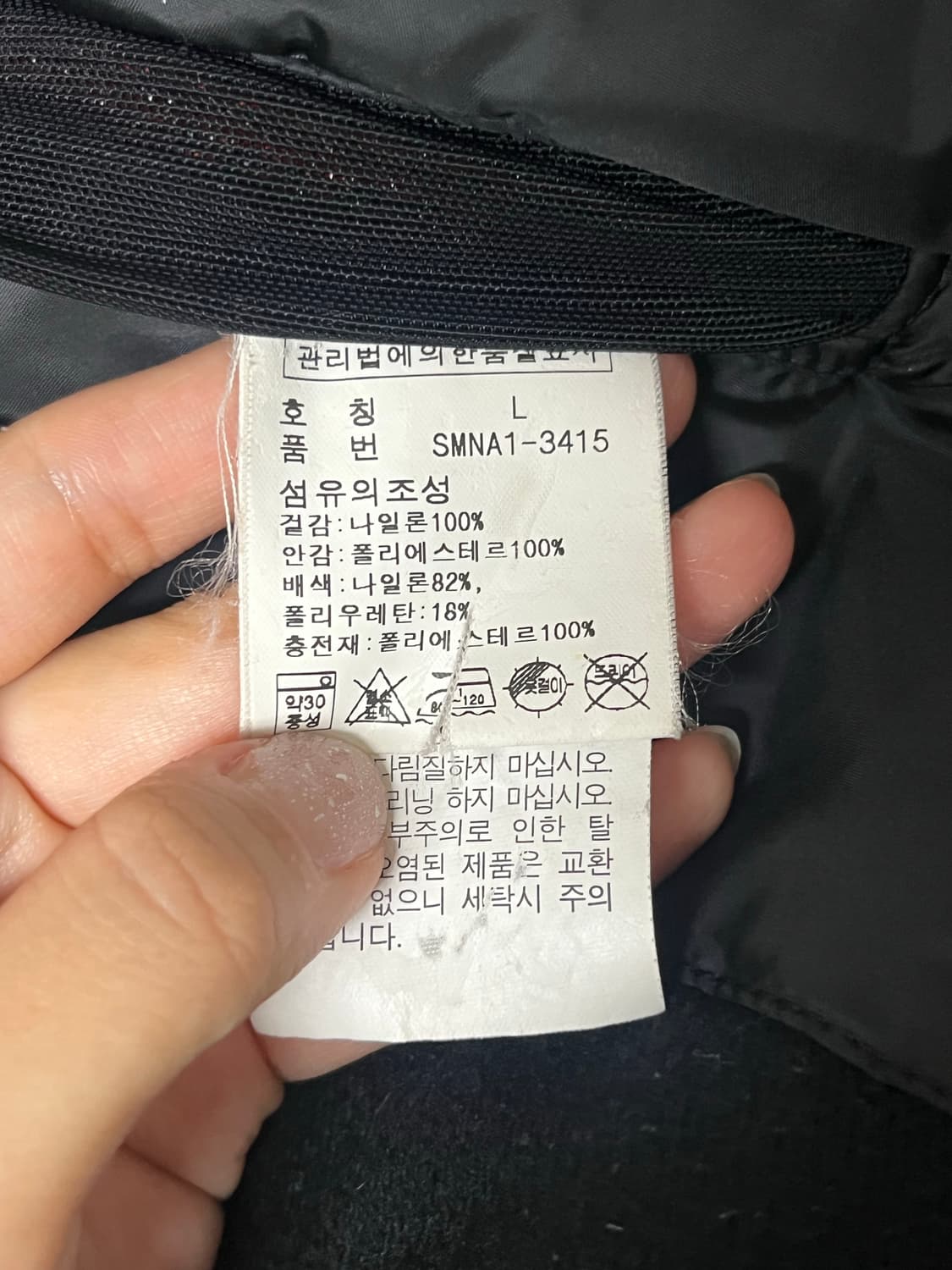 L) 폴로 랄프로렌 빈티지 패딩 점퍼 카키 상품이미지5