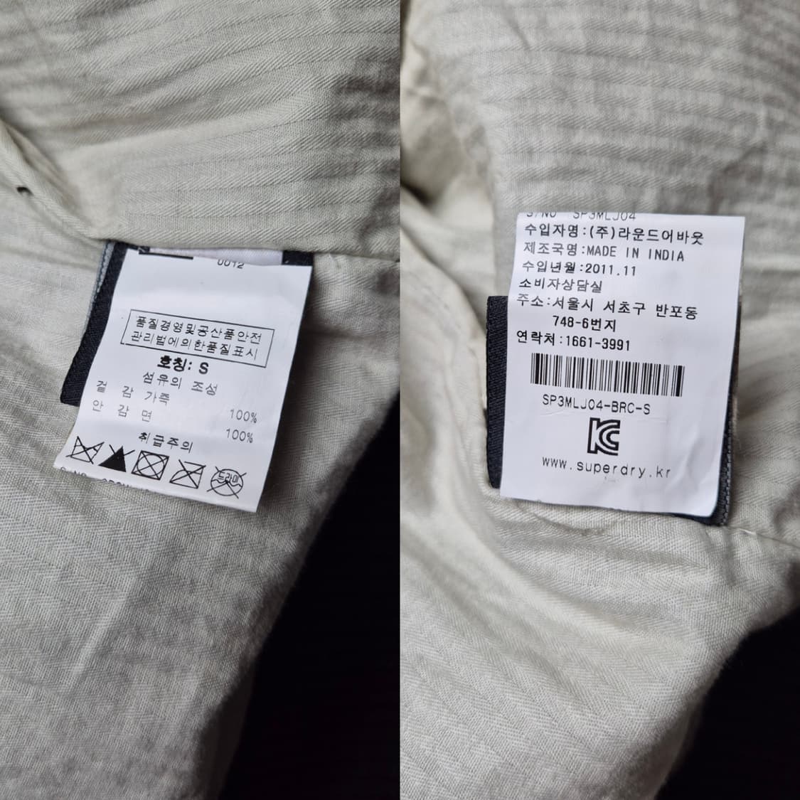 [S] 슈퍼드라이 리얼레더 자켓 상품이미지9