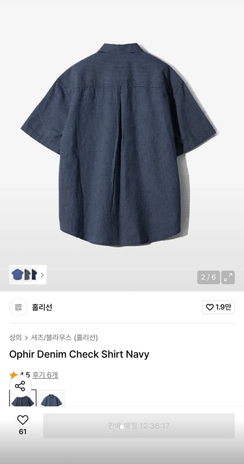 홀리선 반팔셔츠 상품이미지2