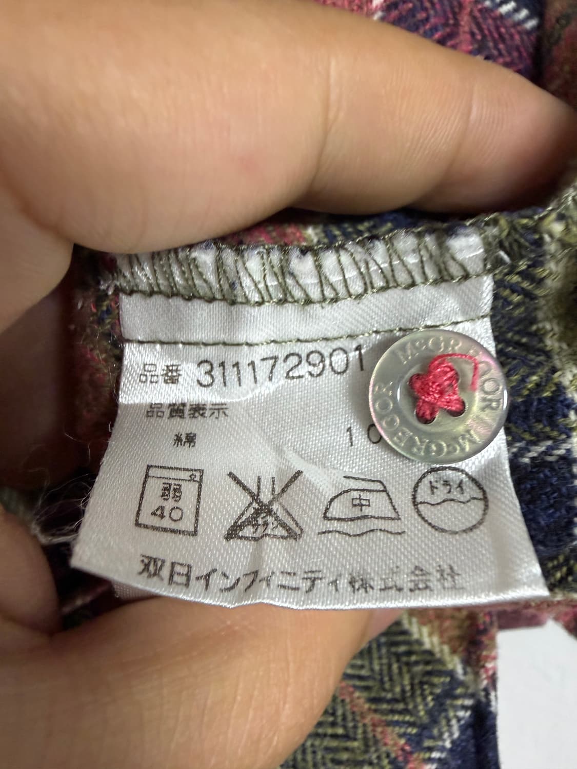 맥그리거 90s 셔츠 상품이미지4