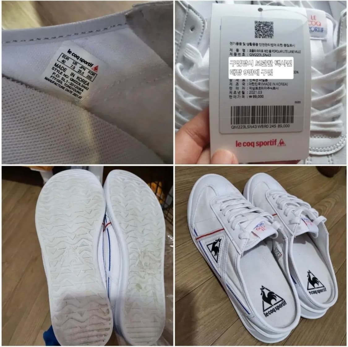 9만구입 르꼬끄 뮬 250~255 가능 운동화 슬리퍼 상품이미지2