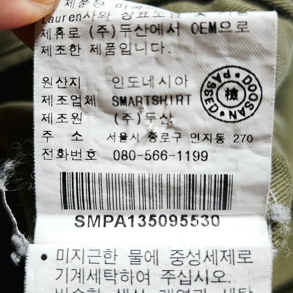 [30][폴로 랄프로렌] 00's 투플리츠 클래식 치노팬츠 상품이미지8