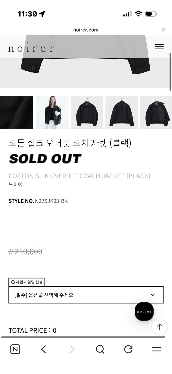 노이어 코튼 실크 오버핏 크롭 코치 자켓 50 상품이미지7