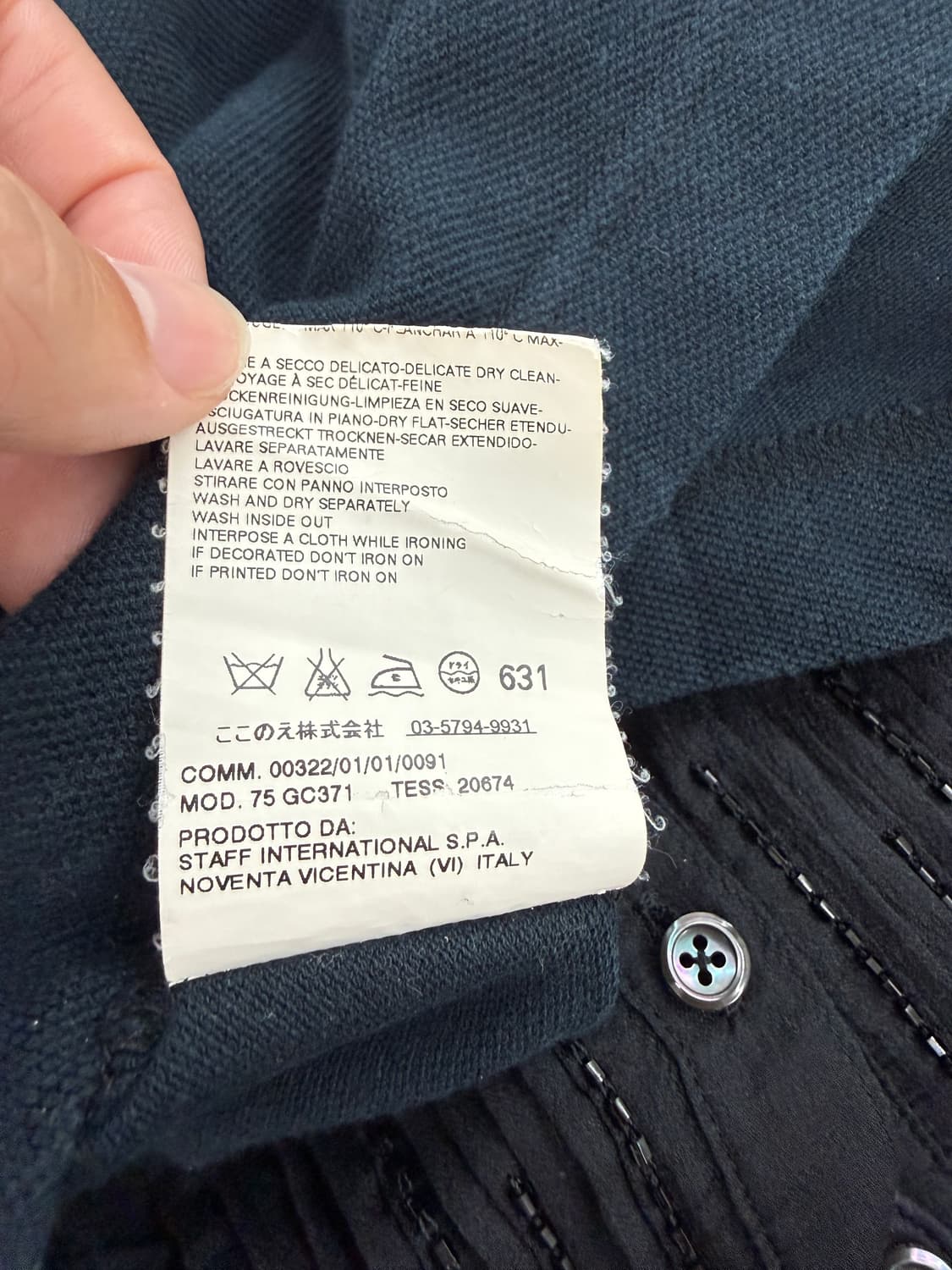 빈티지 Dsquared2 블랙 프릴 비즈 블라우스 상품이미지6