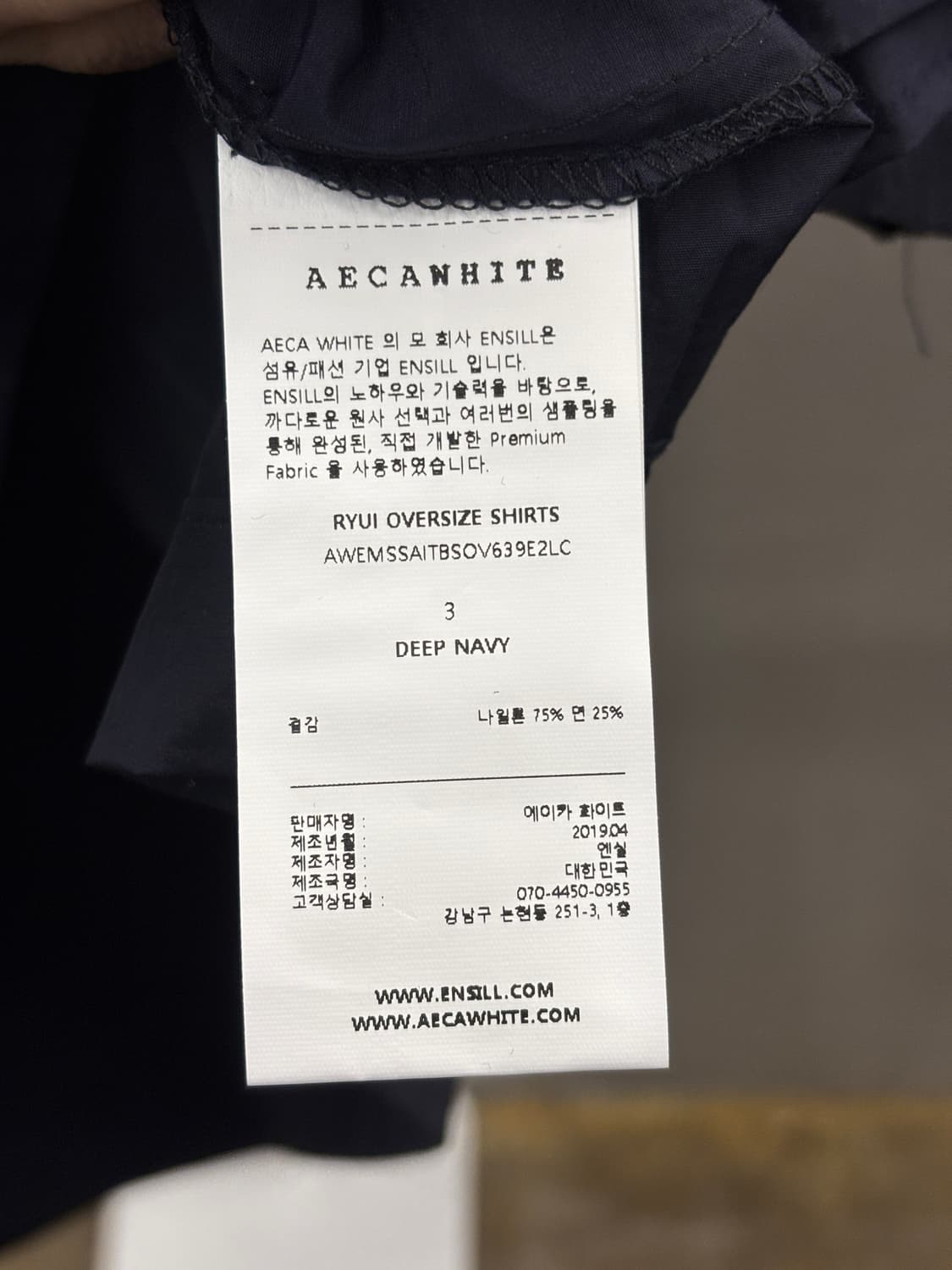 에이카화이트 네이비 반팔 셔츠 3 상품이미지6