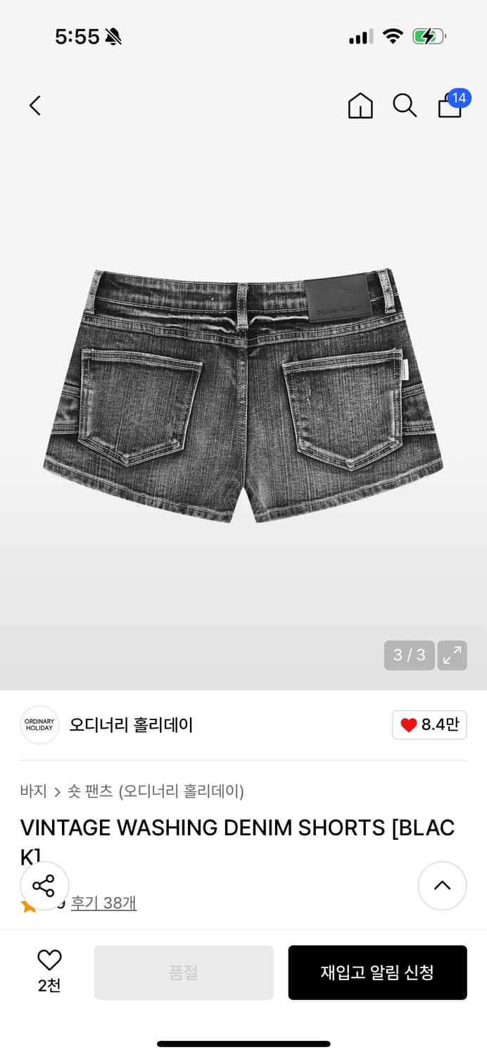 오디너리 홀리데이 VINTAGE WASHING DENIM SHORTS [ 상품이미지1