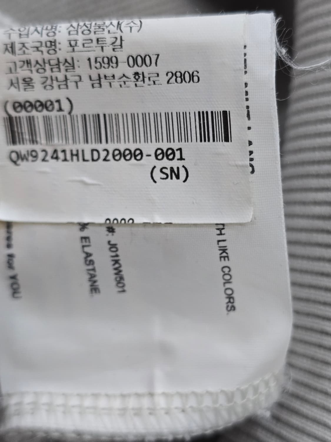 HELMUT LANG 헬무트랭  로고 후드 티셔츠 상품이미지8