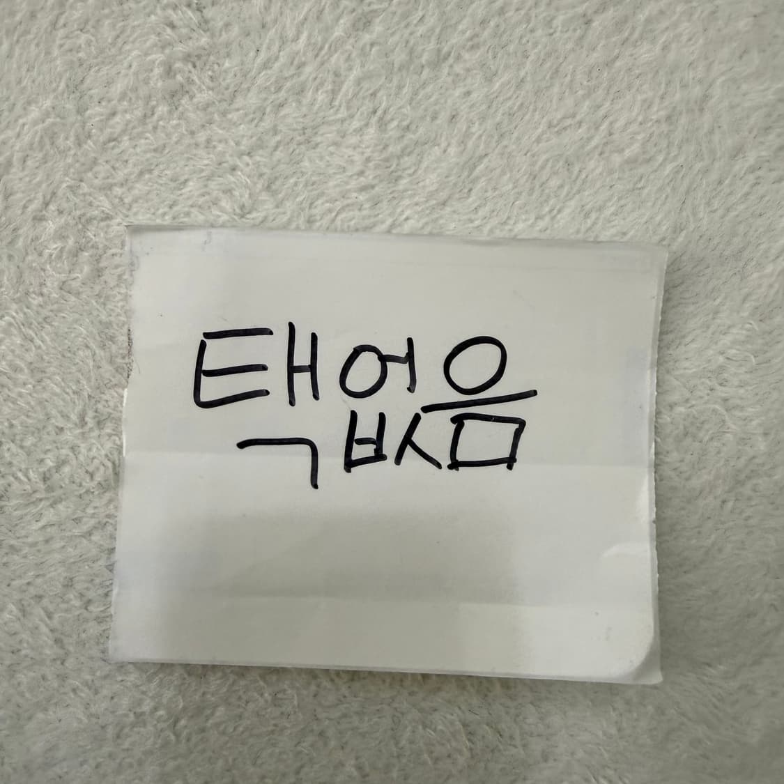 S 타미진스 반팔 티셔츠 0416T 상품이미지4