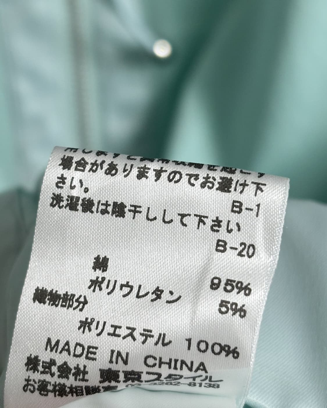 BISTY summer mint crush hoodie zip up 상품이미지8