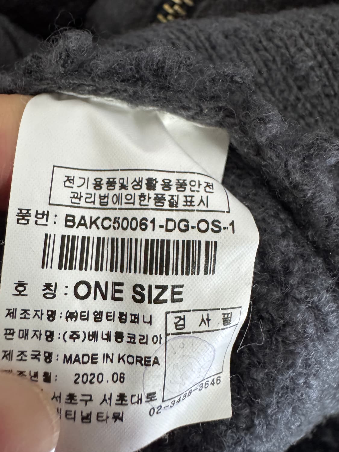 여성 베네통 천연모피 여우털 뽀글이 후드 집업 오버핏 상품이미지4