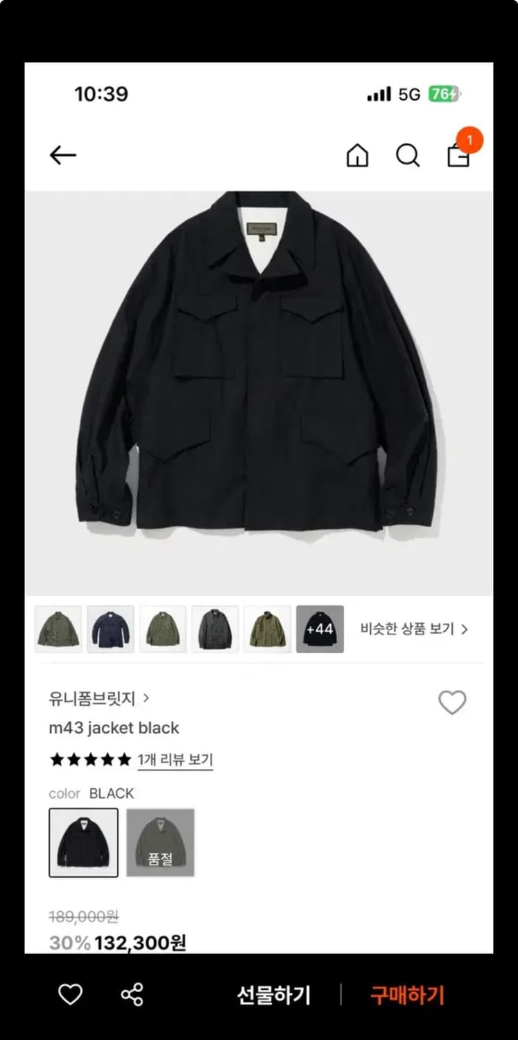 (새상품) 유니폼브릿지 m43 블랙 L 상품이미지1