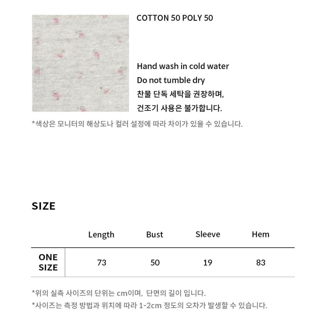 익스파이어드걸 still flower top ash ivory 상품이미지4