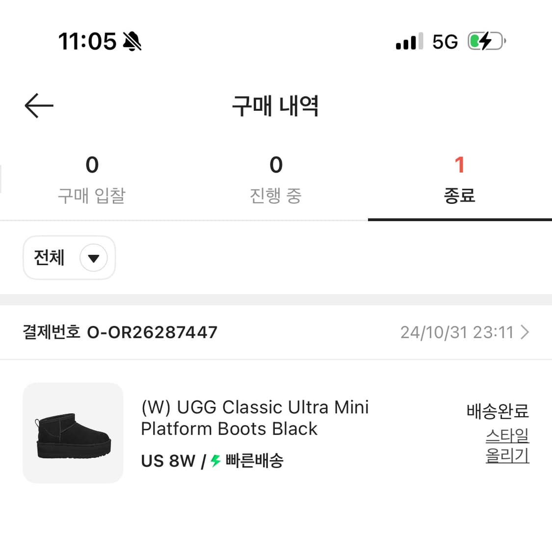 (W) UGG Classic Ultra Mini Platform Boot 상품이미지2