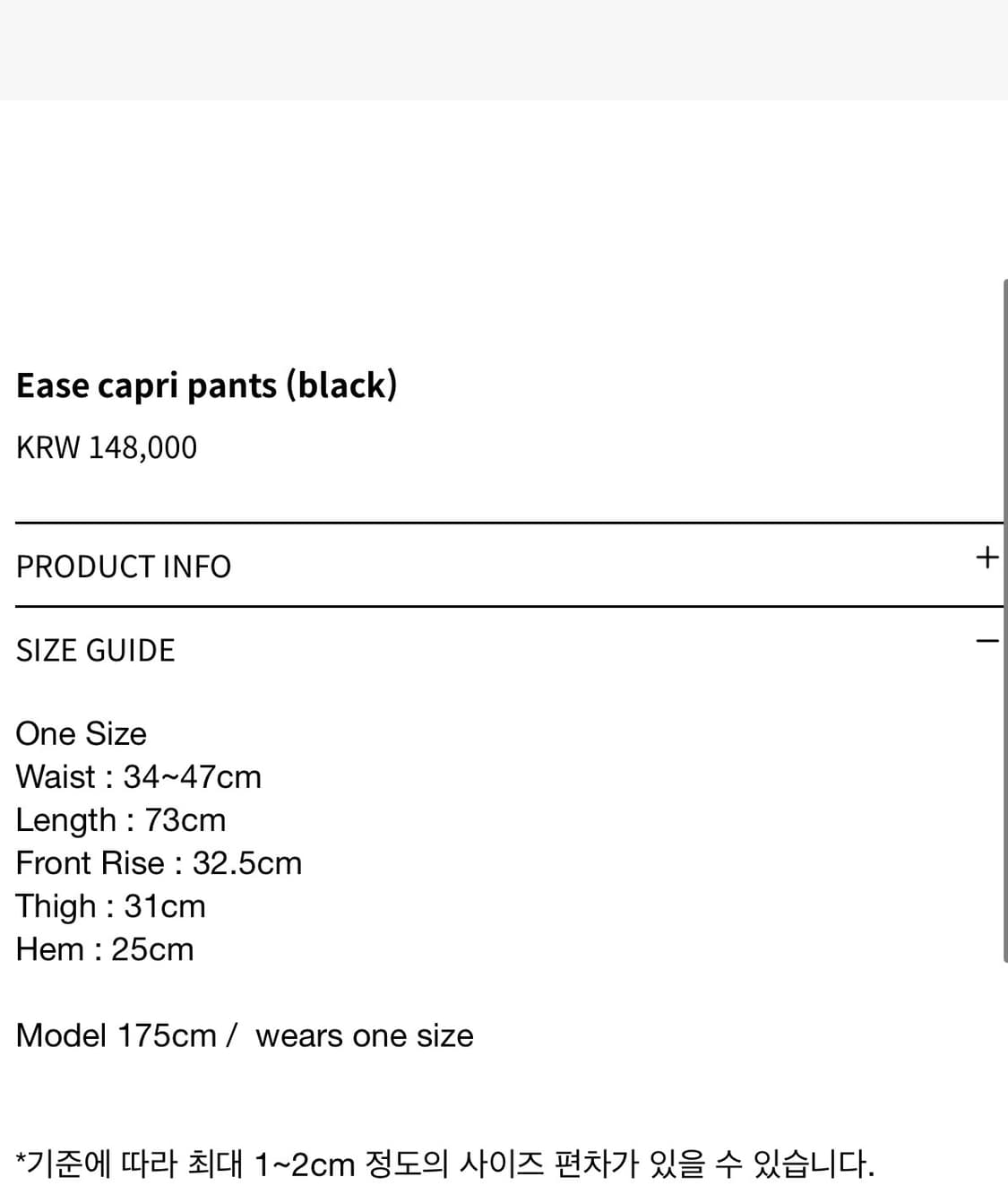 les capri pants 상품이미지2