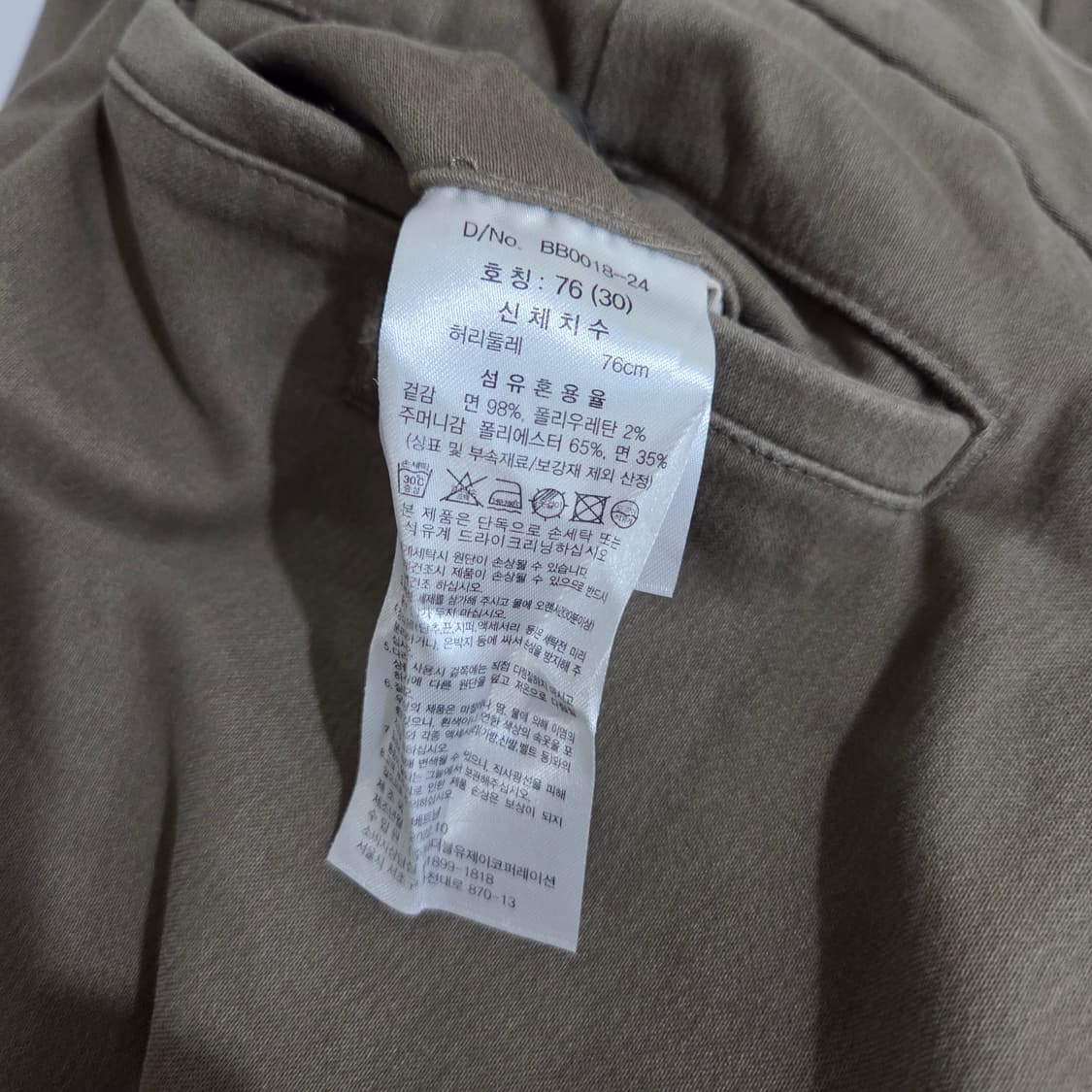 브룩스브라더스 치노 팬츠 30  상품이미지7