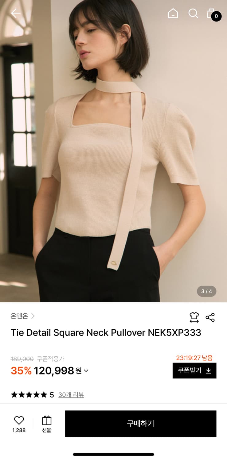 온앤온 스퀘어넥 풀오버 상품이미지2