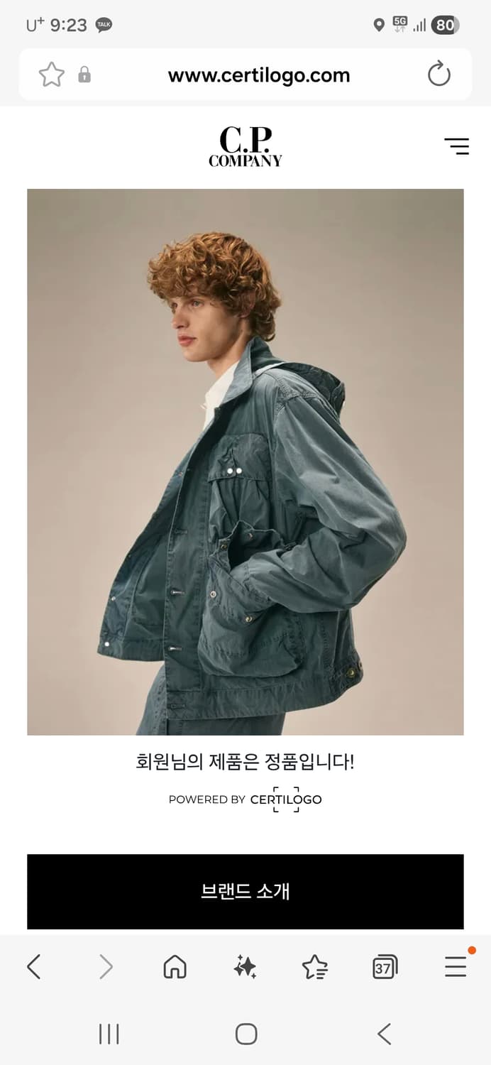 [48] C.P컴퍼니 CP셀 고글후드 자켓 (블랙) 상품이미지4