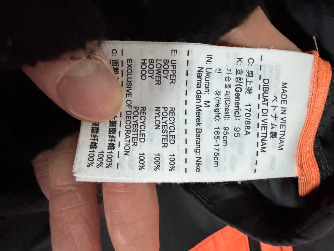 나이키 러닝 올드스쿨 배색 후드 바람막이 상품이미지4