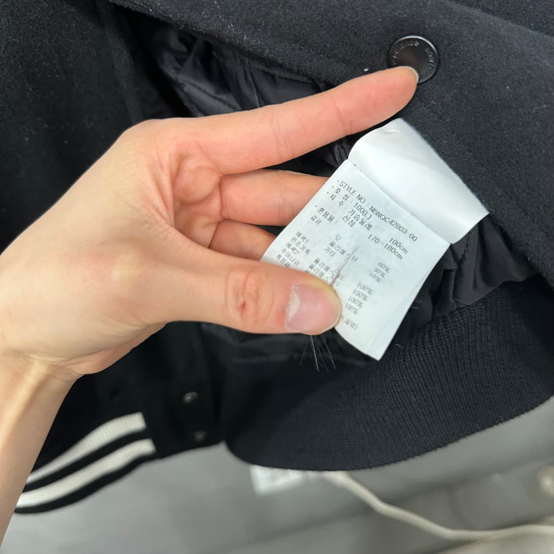 뉴발란스 바시티 자켓 상품이미지4