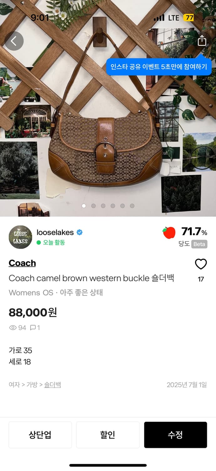Coach bag2 상품이미지2