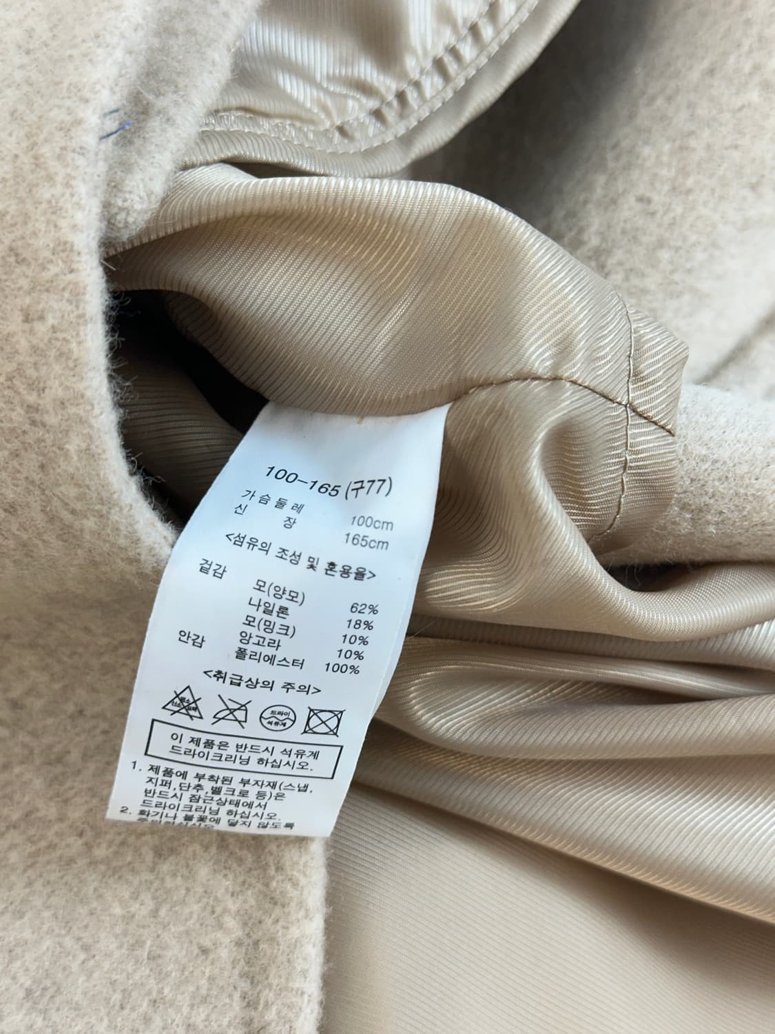 안나수이 더블 숏자켓 free 상품이미지4