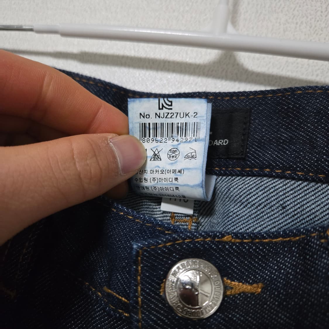 아페쎄 데님팬츠 / 여성 팬츠/여성 바지  상품이미지3