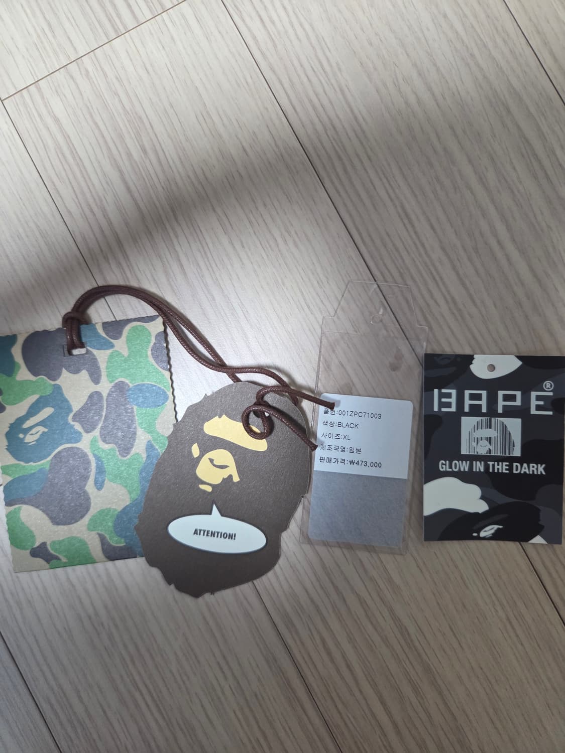 베이프 스페이스 카모 샤크후드 xl 새상품 유일매물 상품이미지9