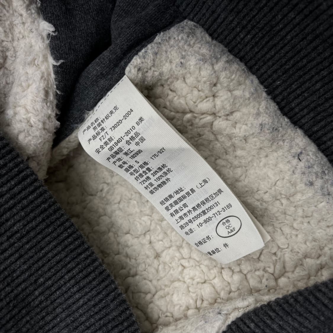 아베크롬비 양털 차콜 후드집업 S 상품이미지6