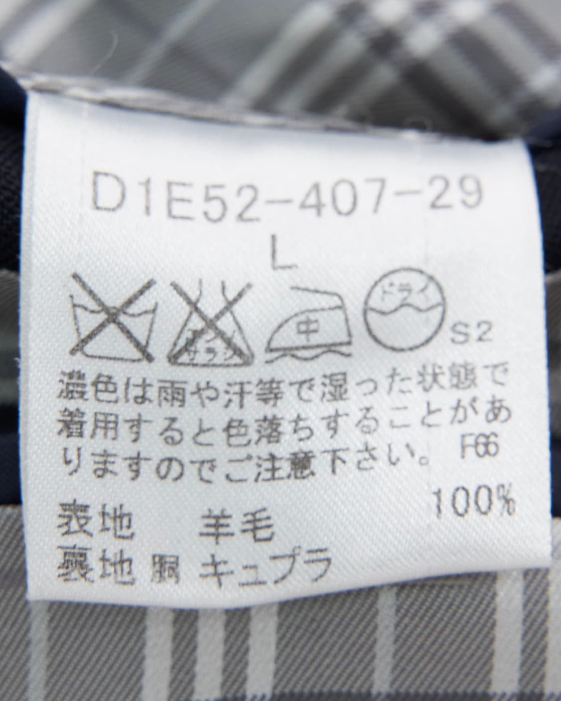 Burberry 블랙라벨 노바체크 투버튼 블레이저 상품이미지7