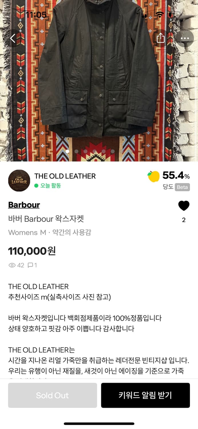 바버 왁스 자켓 상품이미지9