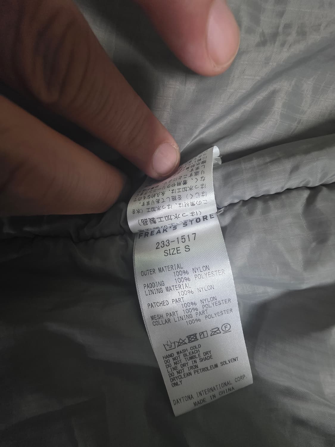 프릭스스토어 레벨7 프리마로프트 S사이즈 상품이미지7