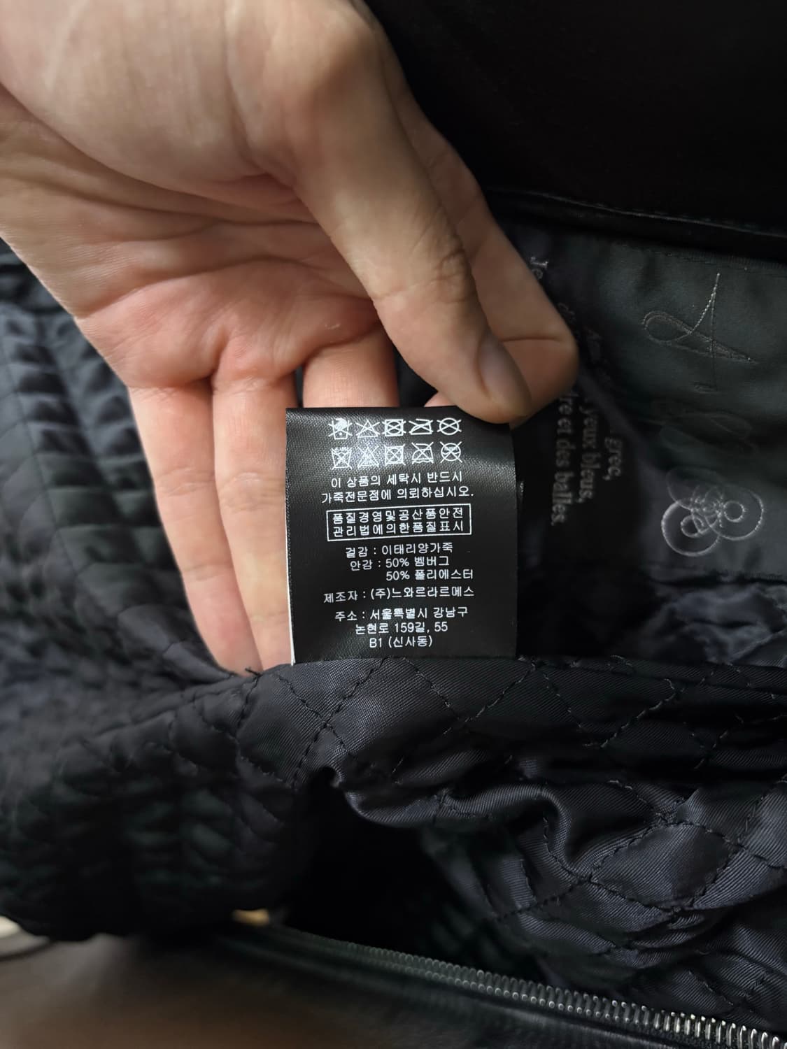 느와르라르메스 블랙라벨 라이더 자켓 상품이미지6