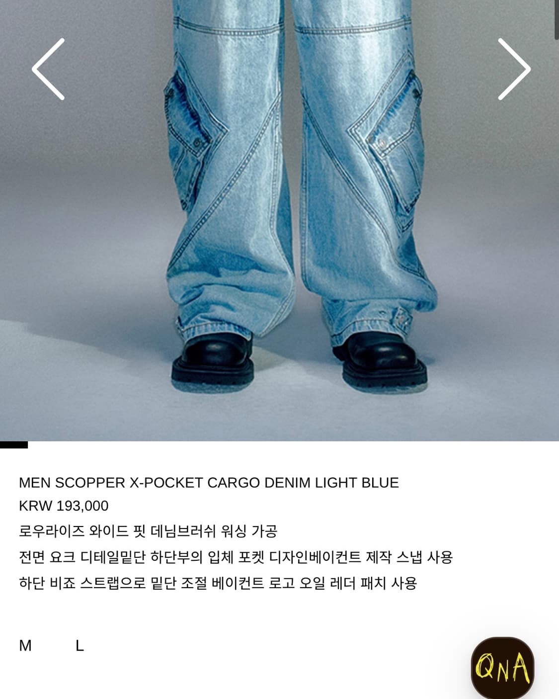 베이컨트 아카이브 카고 데님 팬츠 라이트 블루 상품이미지2