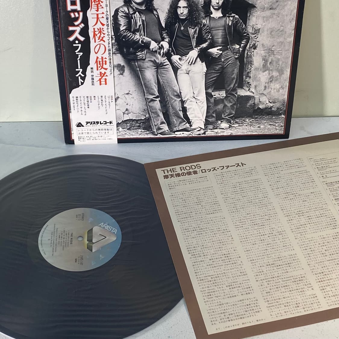 (중고LP-메탈) The Rods -The Rods 상품이미지3