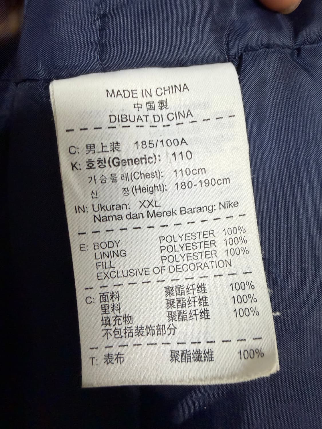 나이키 돕바 상품이미지4