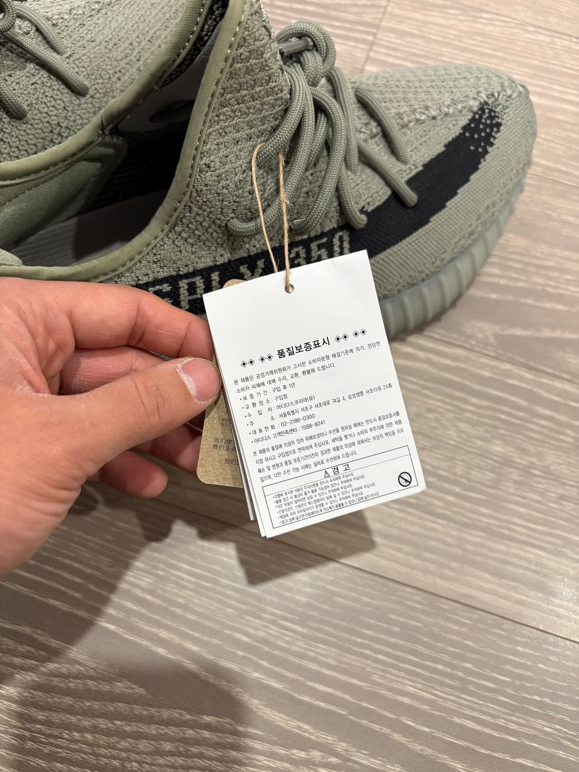 [새상품] 아디다스 이지부스트 350 V2 그래닛 코어 블랙 280 상품이미지7