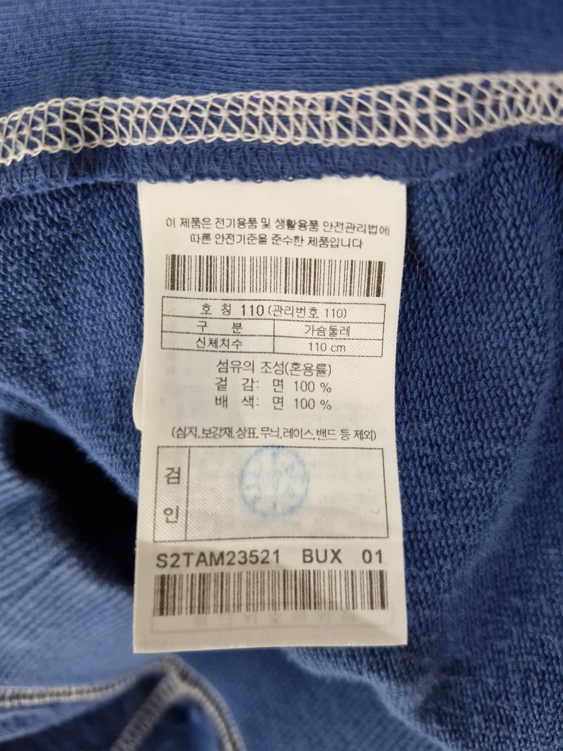 series 시리즈 23년 헤리티지 스티치 후드티 상품이미지6