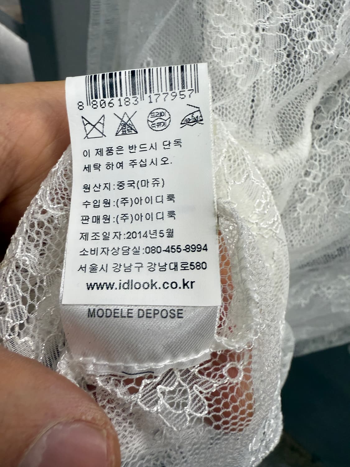 maje 마쥬 레이스 블라우스 화이트 상품이미지6