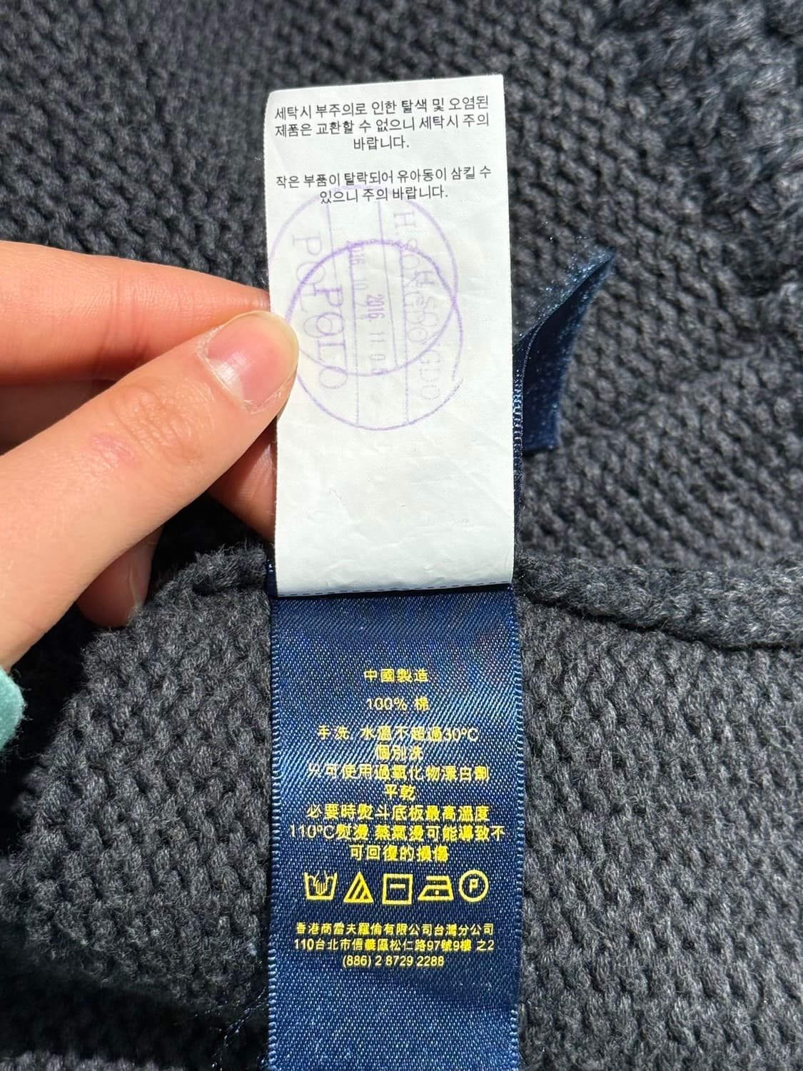 폴로 랄프로렌 차콜 인디언 패치 숄카라 니트 가디건 상품이미지9