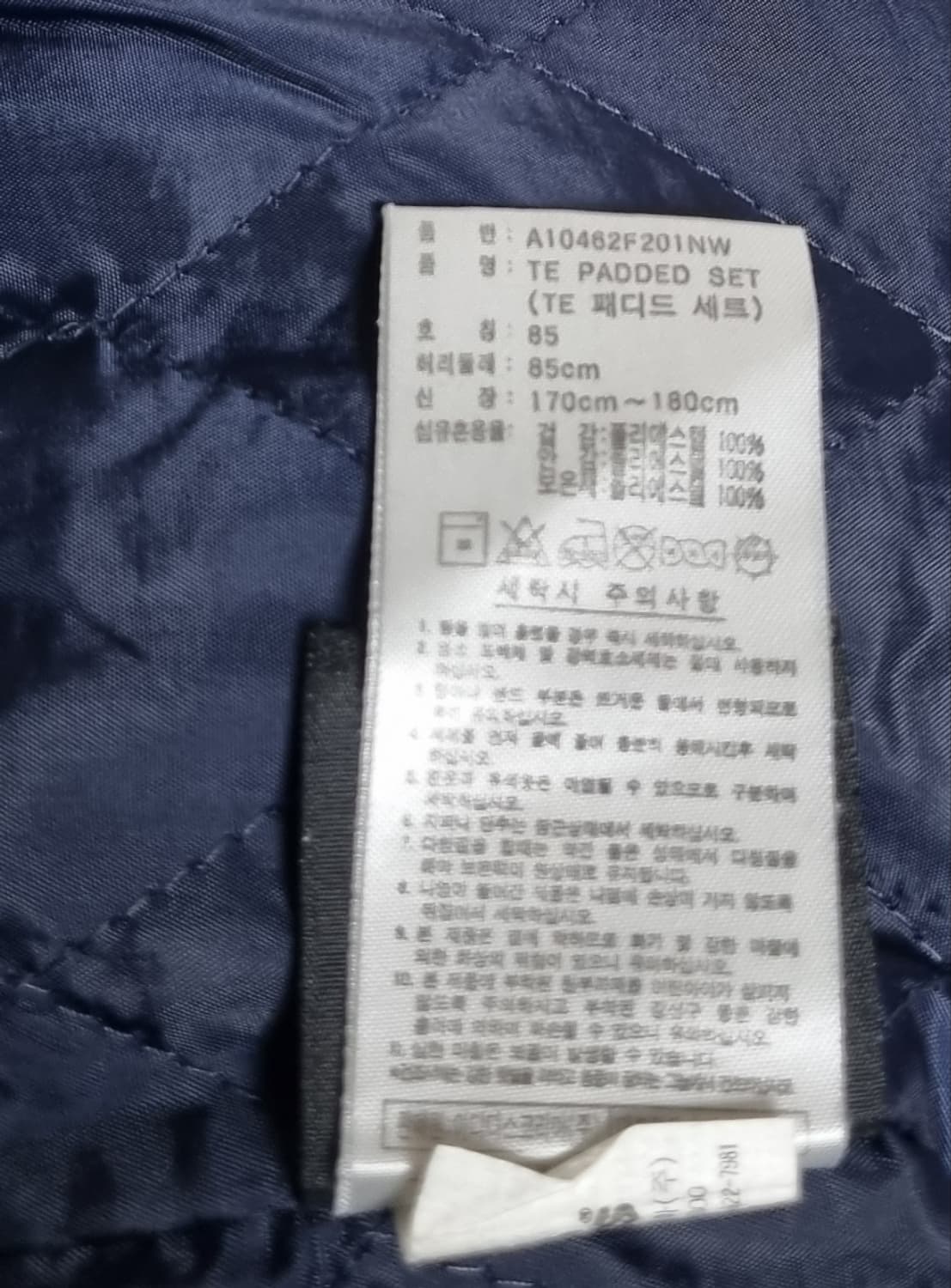 M ) 아디다스 빈티지 올드스쿨 네이비 트레이닝 우븐팬츠 상품이미지3