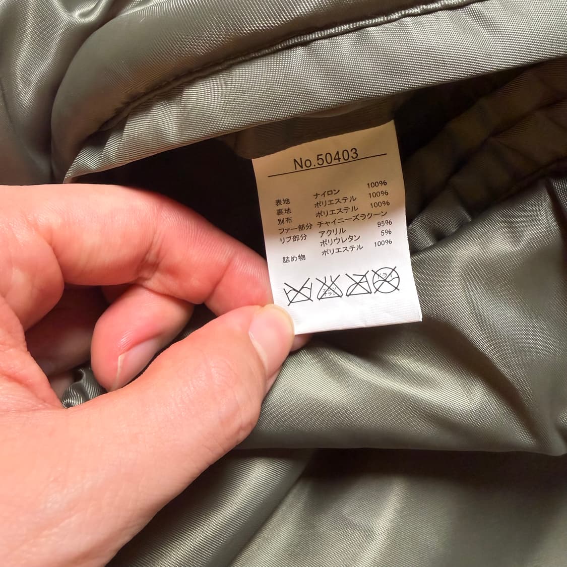 휴스턴 N-2B 항공 점퍼 자켓 N2b 상품이미지4