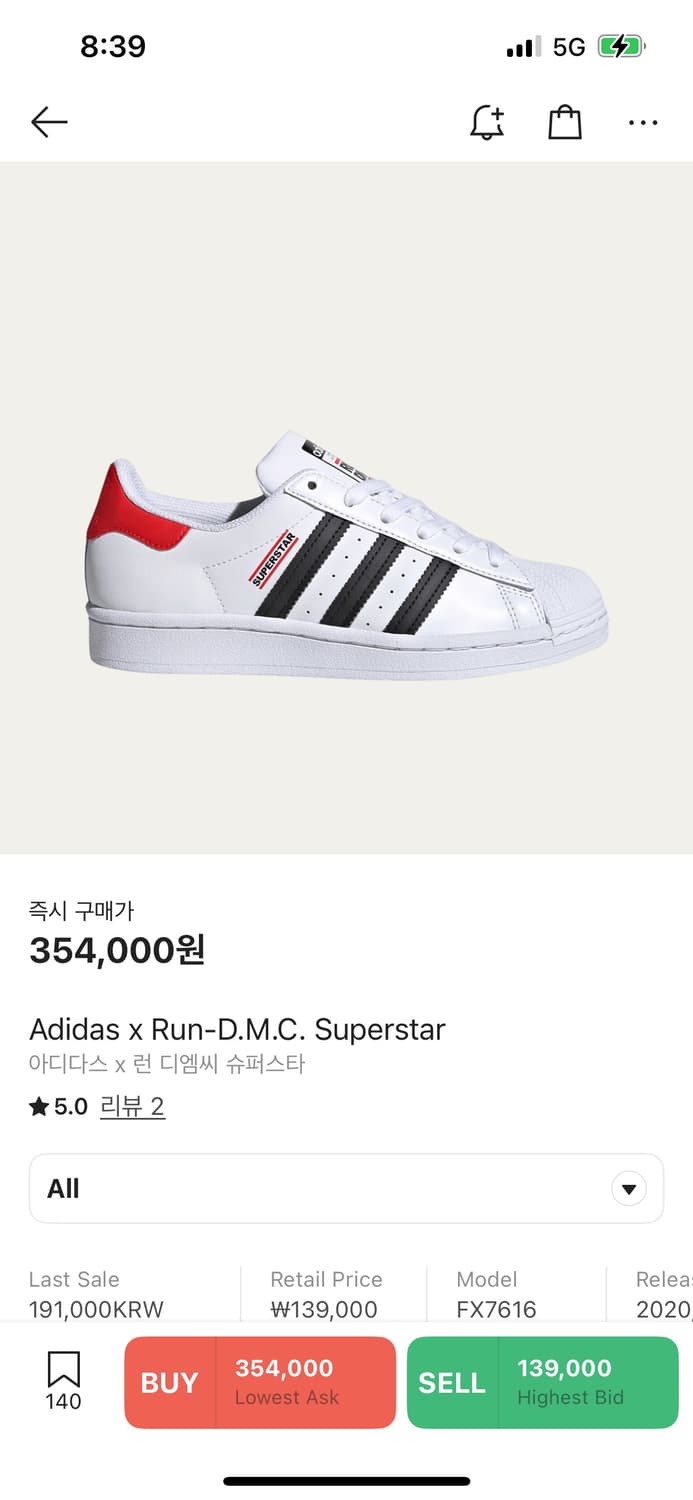 ADIDAS X DMC 상품이미지1