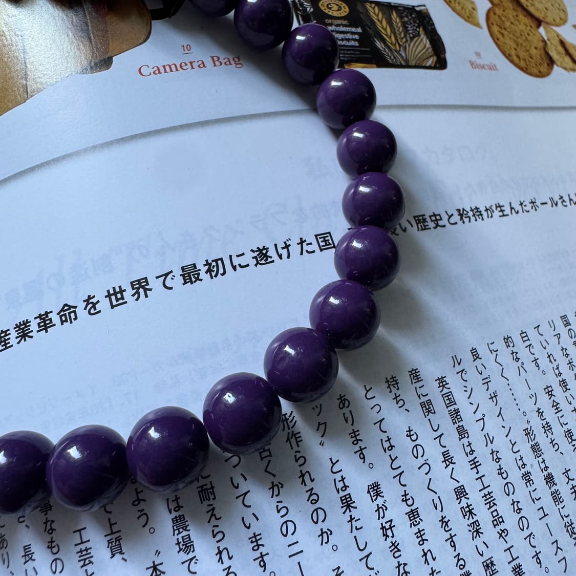 빈티지 오리엔탈 비비드 볼드 퍼플 비즈 레이어드 목걸이 악세사리 주얼리 상품이미지2