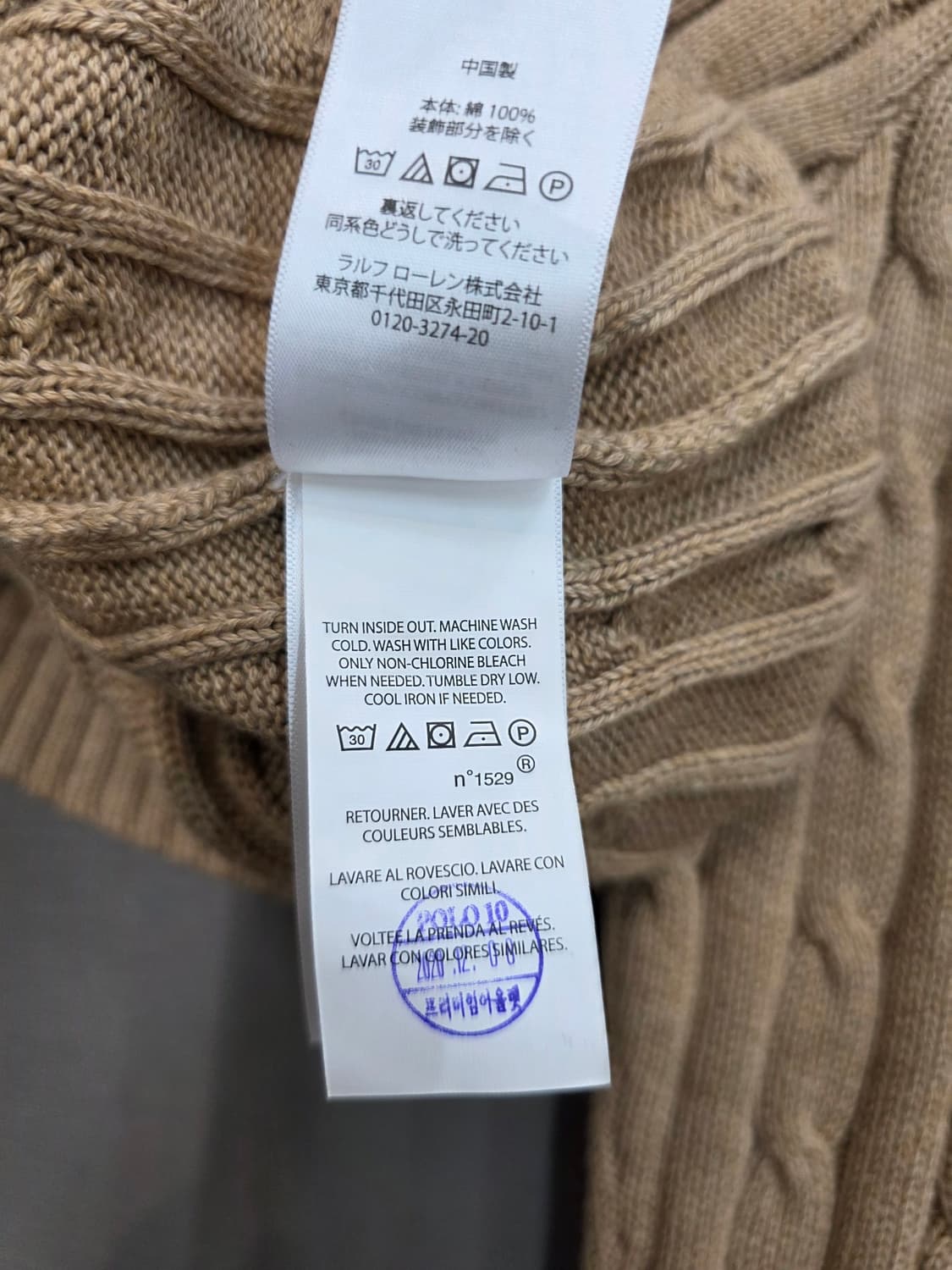 [s]폴로 랄프로렌 꽈배기 니트 상품이미지5