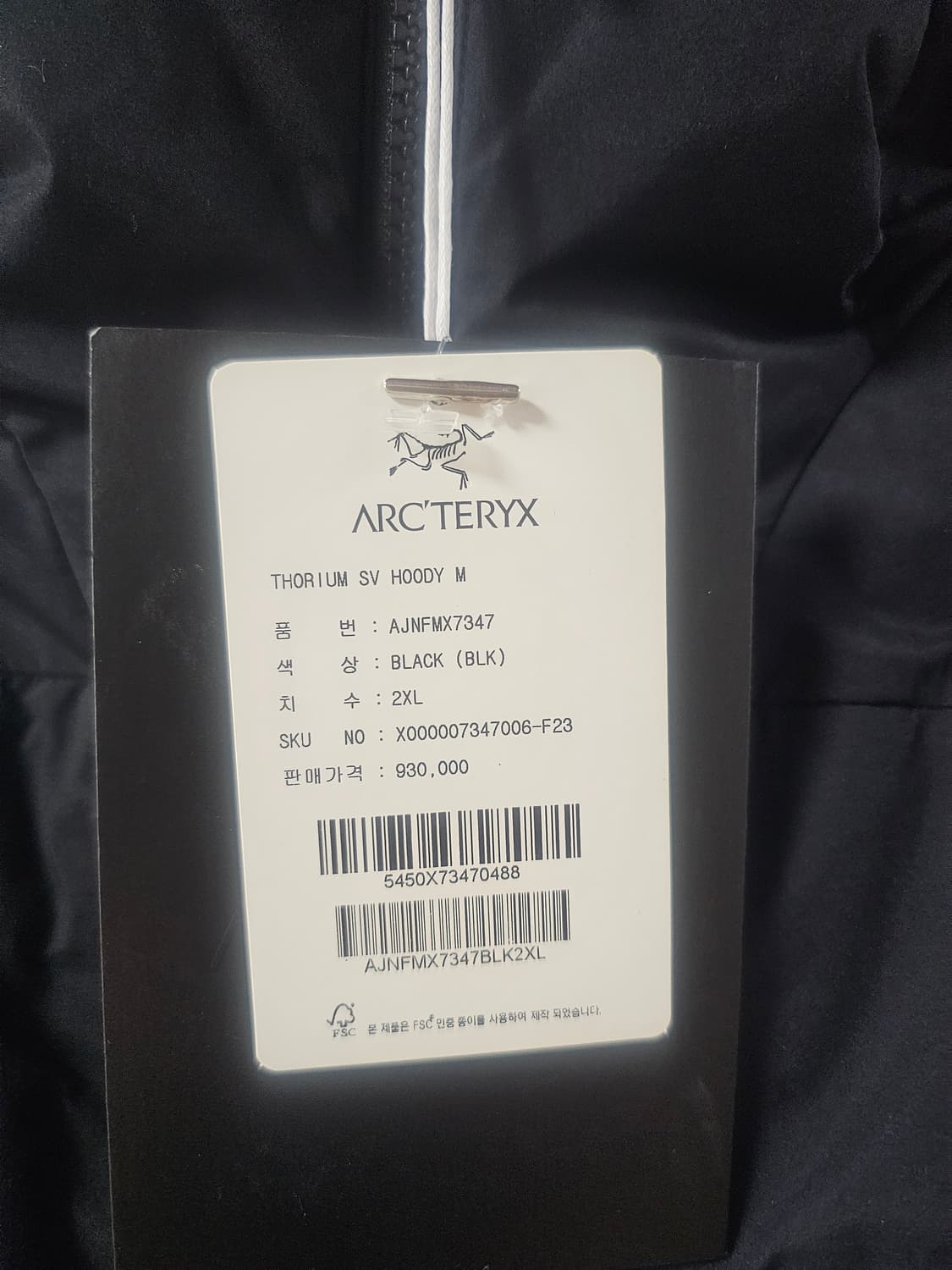 아크테릭스 토륨 SV 후디 블랙 상품이미지3